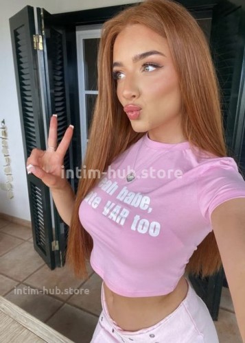 Ника, Г. Конаково