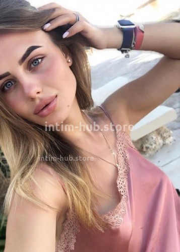 Алина, Г. Конаково