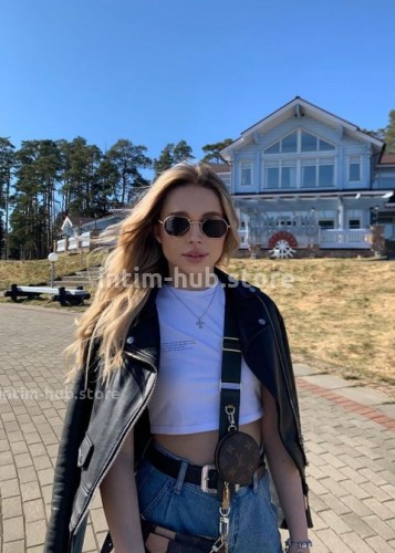 Лиза, Г. Конаково