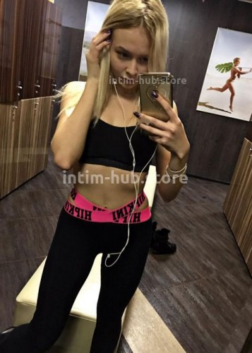 Яна, Г. Конаково