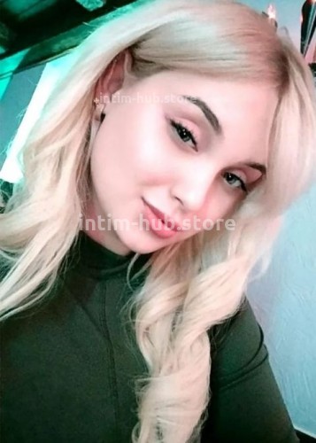 Кристина, Г. Конаково