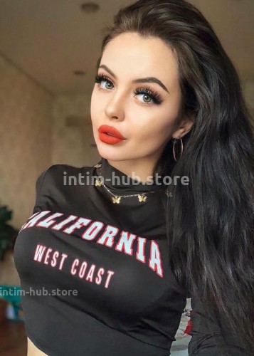 Кристина, Г. Конаково